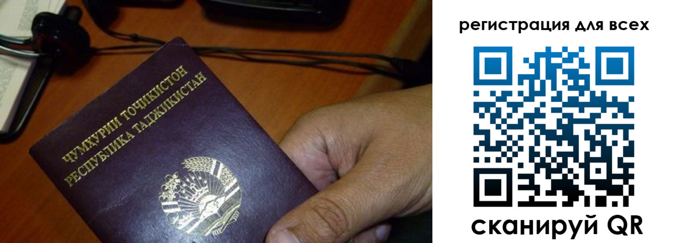 временная регистрация надежно в Ижевске