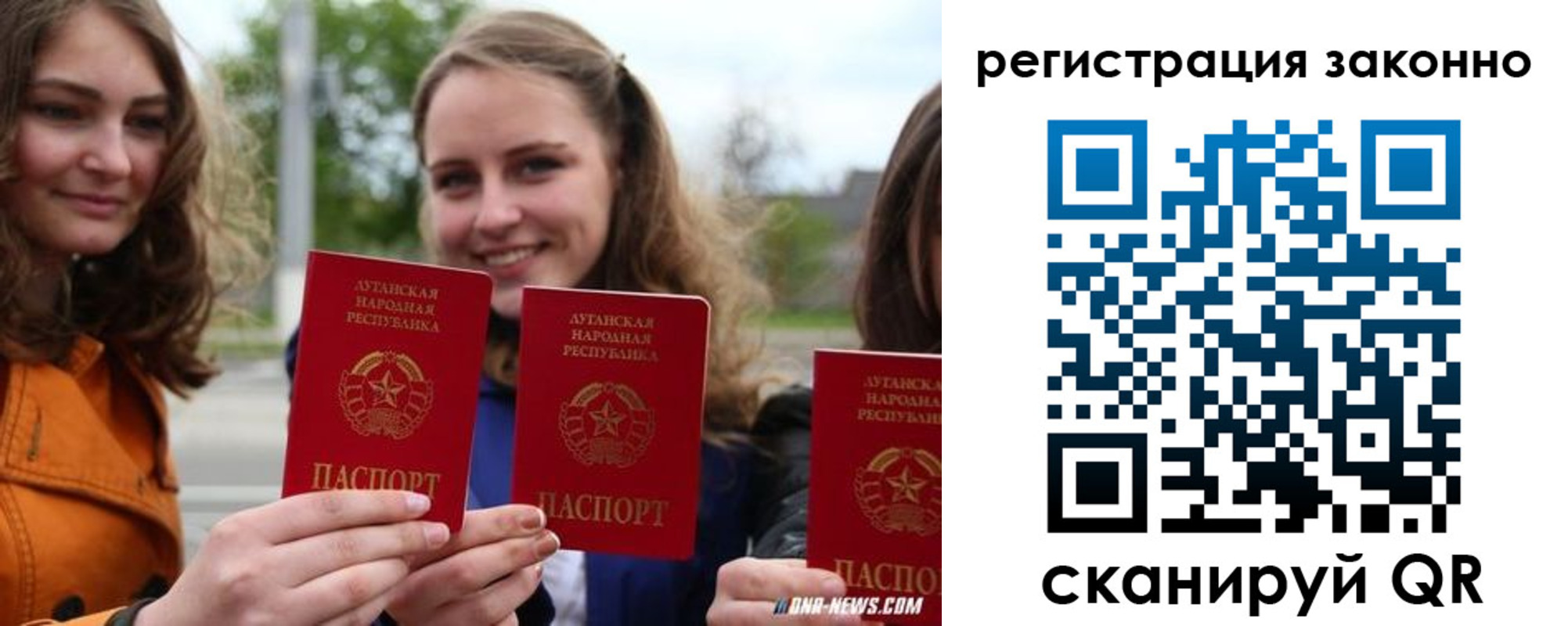 временная регистрация адрес в Ижевске