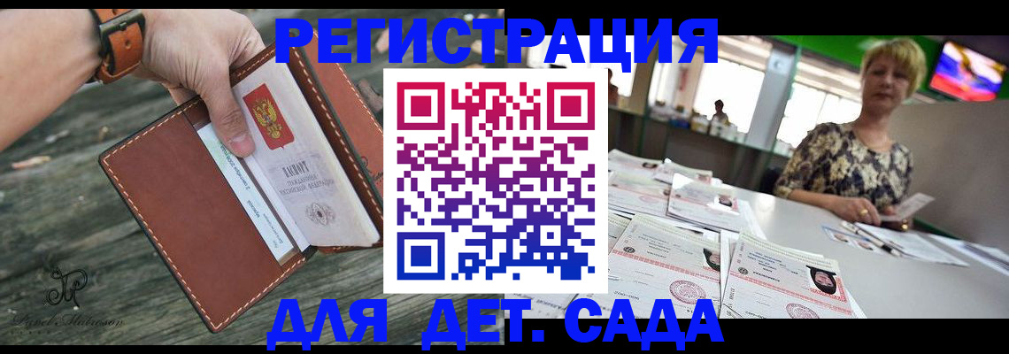 временная регистрация адрес в Ижевске